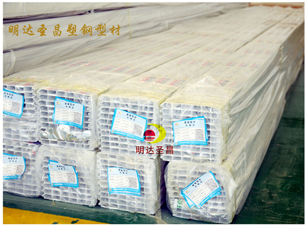 山東塑鋼型材加工